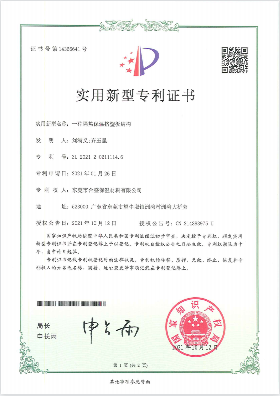 ʵ������ר��֤��