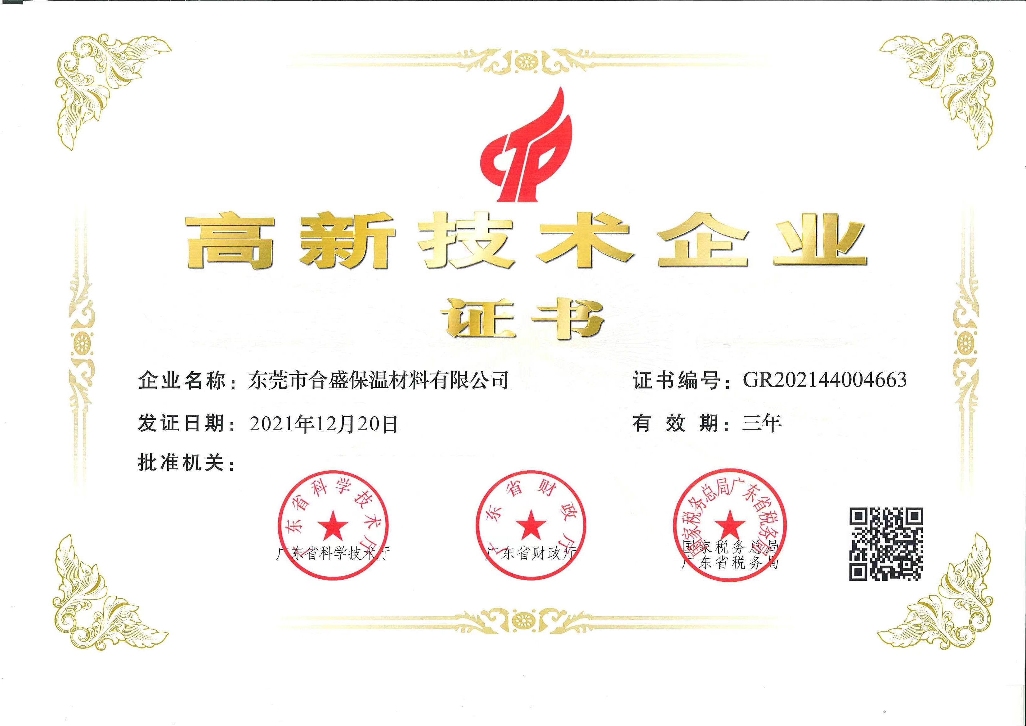 ���¼�����ҵ��֤