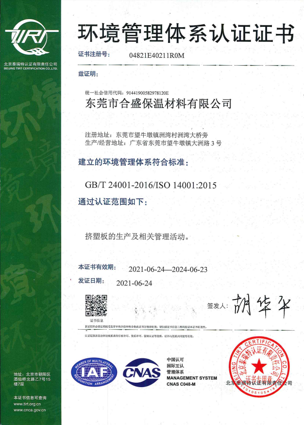 ���������ϵ��֤֤��