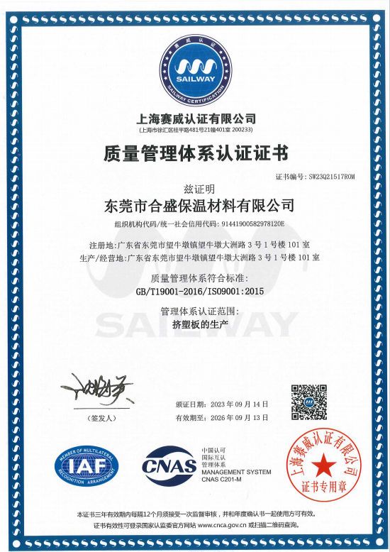 AG��˾��������֤��